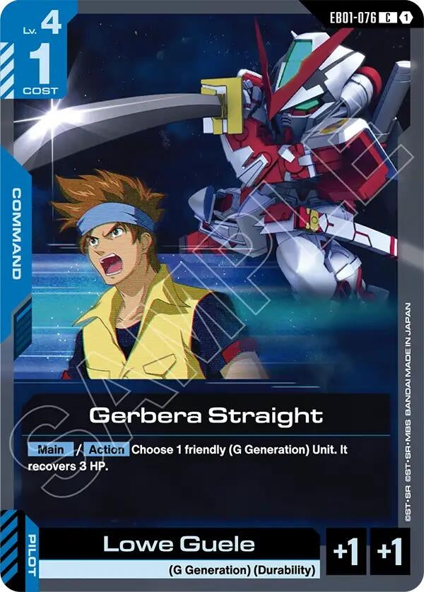 Image for Gerbera Straight (EB01-076) [Eternal Nexus] - Gundam Card Game
