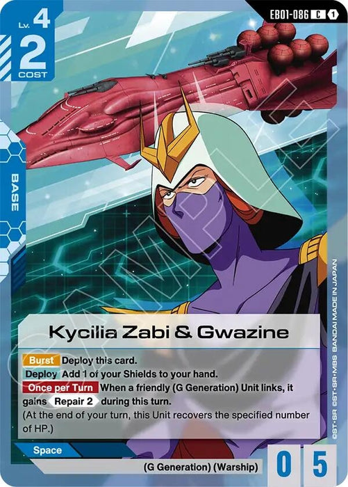 Image for Kycilia Zabi & Gwazine (EB01-086) [Eternal Nexus] - Gundam Card Game