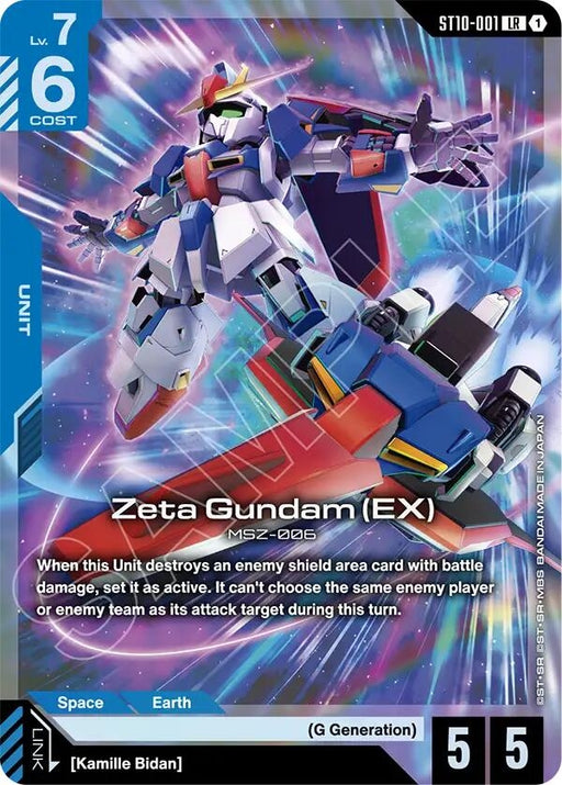 Image for Zeta Gundam (EX) (ST10-001) [Starter Deck 10: Generation Pulse] {ST10} - Gundam Card Game