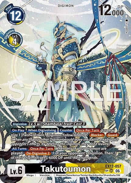 Image for Takutoumon (SP) (EX12-057 SR) [Digital World Shambala] {EX-12} - Digimon Card Game