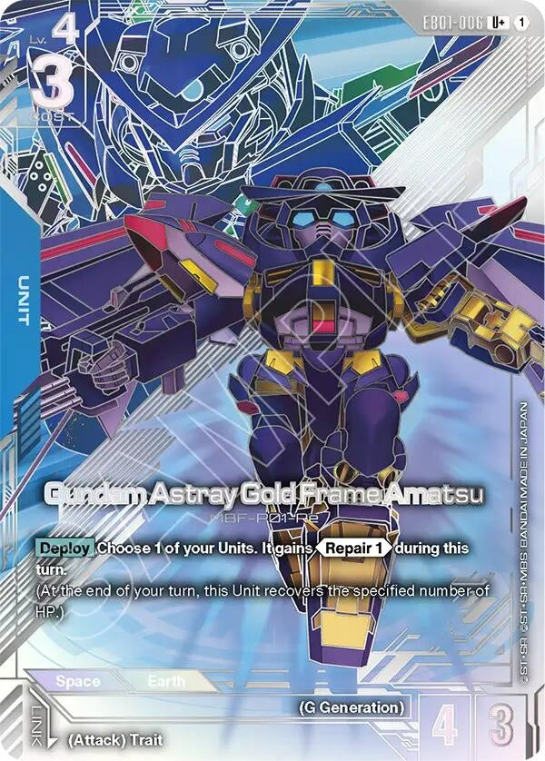 Image for Gundam Astray Gold Frame Amatsu (U+) (EB01-006) [Eternal Nexus] {EB01} - Gundam Card Game