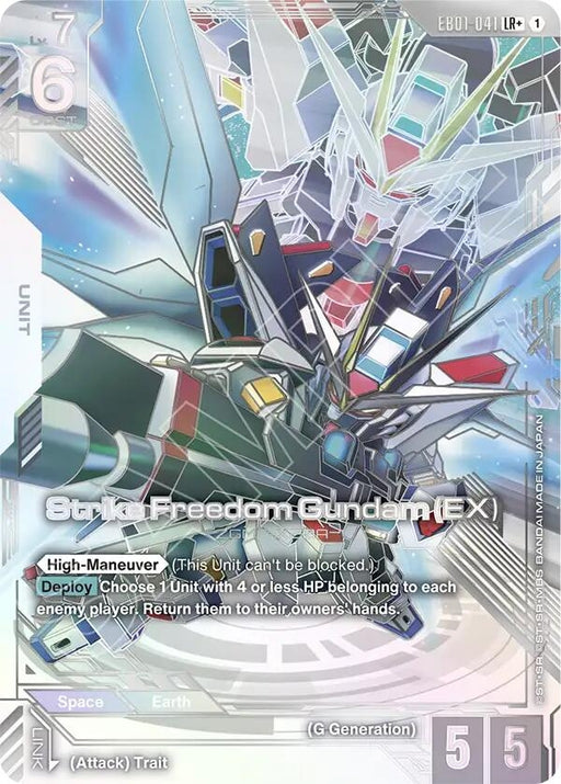 Image for Strike Freedom Gundam (EX) (LR+) (EB01-041) [Eternal Nexus] {EB01} - Gundam Card Game