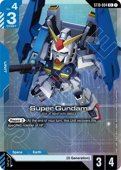 Image for Super Gundam (C+) (ST10-004) [Starter Deck 10: Generation Pulse] {ST10} - Gundam Card Game