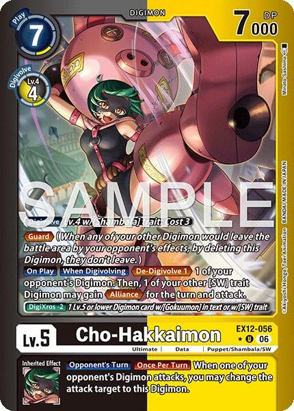 Image for Cho-Hakkaimon (Limited Foil) (EX12-056 U) [Digital World Shambala] {EX-12} - Digimon Card Game