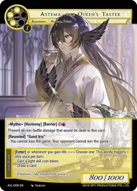 Image for Astema, the Queen's Taster (AVL-006 SR) [Attack on Velmardia] - Force of Will