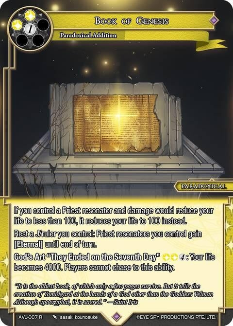 Image for Book of Genesis (AVL-007 R) [Attack on Velmardia] - Force of Will