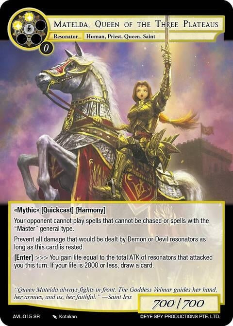 Image for Matelda, Queen of the Three Plateaus (AVL-015 SR) [Attack on Velmardia] - Force of Will