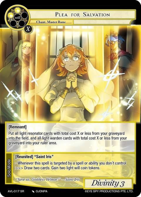 Image for Plea for Salvation (AVL-017 SR) [Attack on Velmardia] - Force of Will