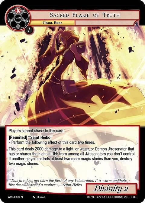 Image for Sacred Flame of Truth (AVL-039 N) [Attack on Velmardia] - Force of Will