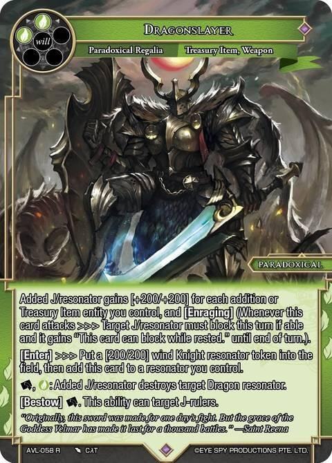 Image for Dragonslayer (AVL-058 R) [Attack on Velmardia] - Force of Will