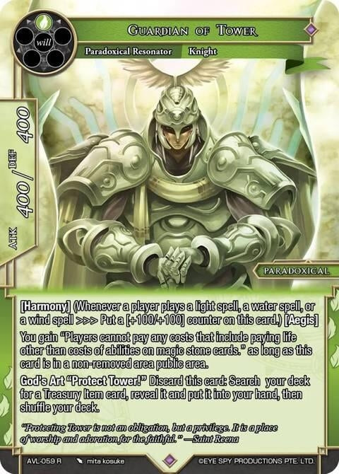 Image for Guardian of Tower (AVL-059 R) [Attack on Velmardia] - Force of Will