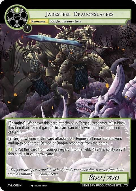Image for Jadesteel Dragonslayers (AVL-062 N) [Attack on Velmardia] - Force of Will