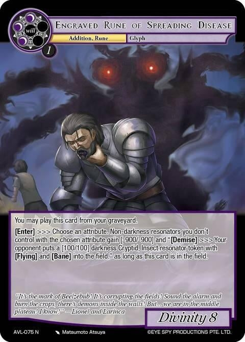 Image for Engraved Rune of Spreading Disease (AVL-075 N) [Attack on Velmardia] - Force of Will