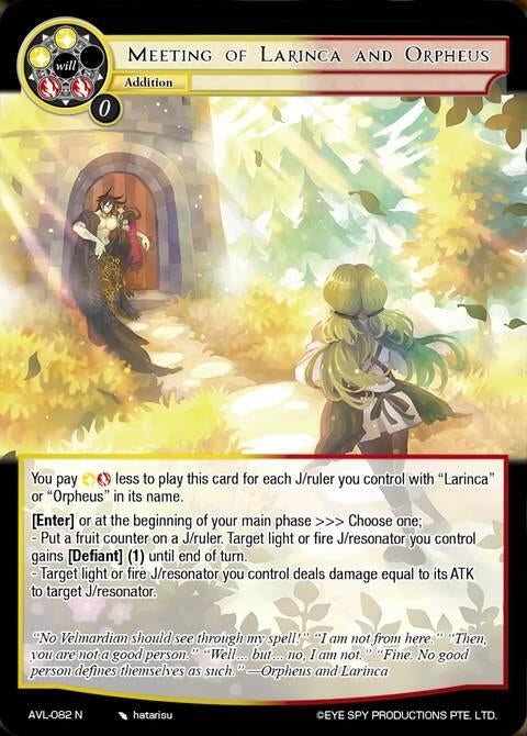 Image for Meeting of Larinca and Orpheus (AVL-082 N) [Attack on Velmardia] - Force of Will
