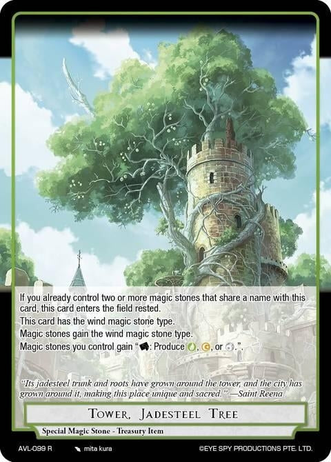 Image for Tower, Jadesteel Tree (AVL-099 R) [Attack on Velmardia] - Force of Will