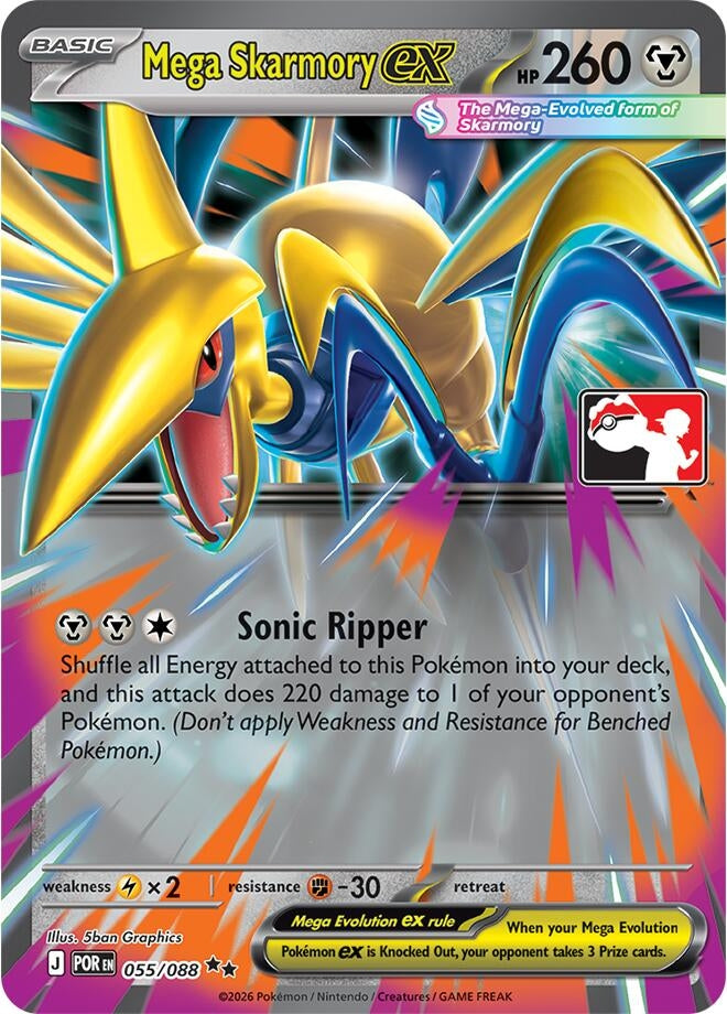 Image for Mega Skarmory ex (055/088) [Prize Pack Series Cards] - Pokemon