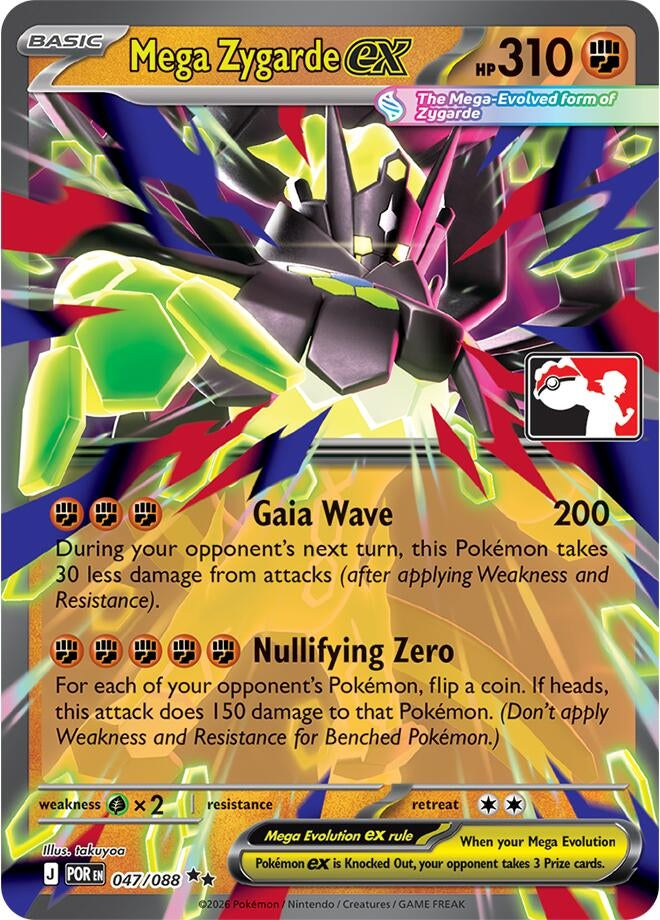 Image for Mega Zygarde ex (047/088) [Prize Pack Series Cards] - Pokemon