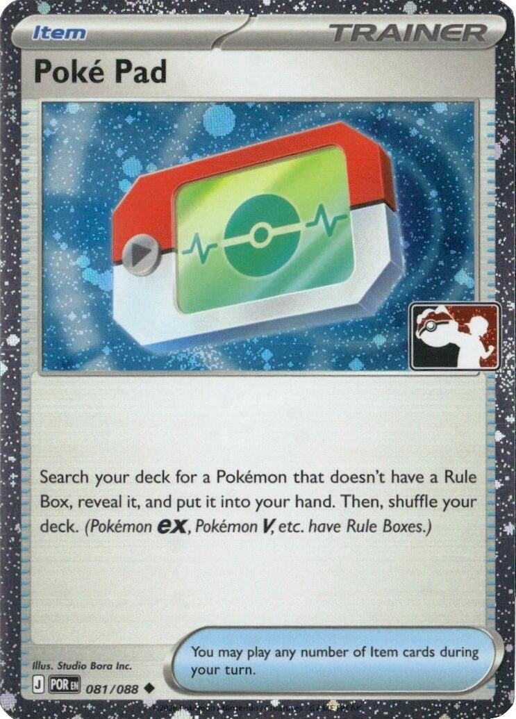 Image for Poke Pad - 081/088 (Cosmos Holo) (081/088) [Prize Pack Series Cards] - Pokemon