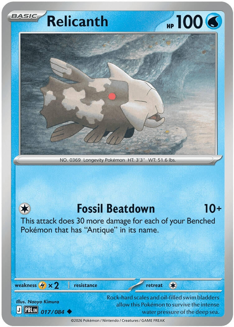 Image for Relicanth (017/084) [ME05: Pitch Black] {ME05} - Pokemon
