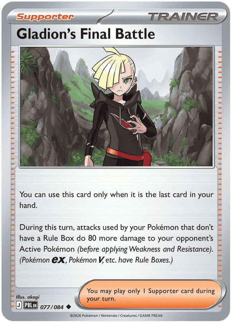 Image for Gladion's Final Battle (077/084) [ME05: Pitch Black] {ME05} - Pokemon