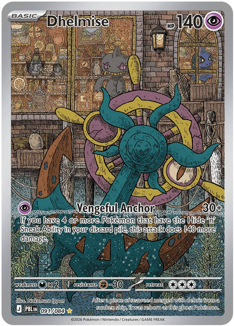 Image for Dhelmise (091/084) [ME05: Pitch Black] {ME05} - Pokemon