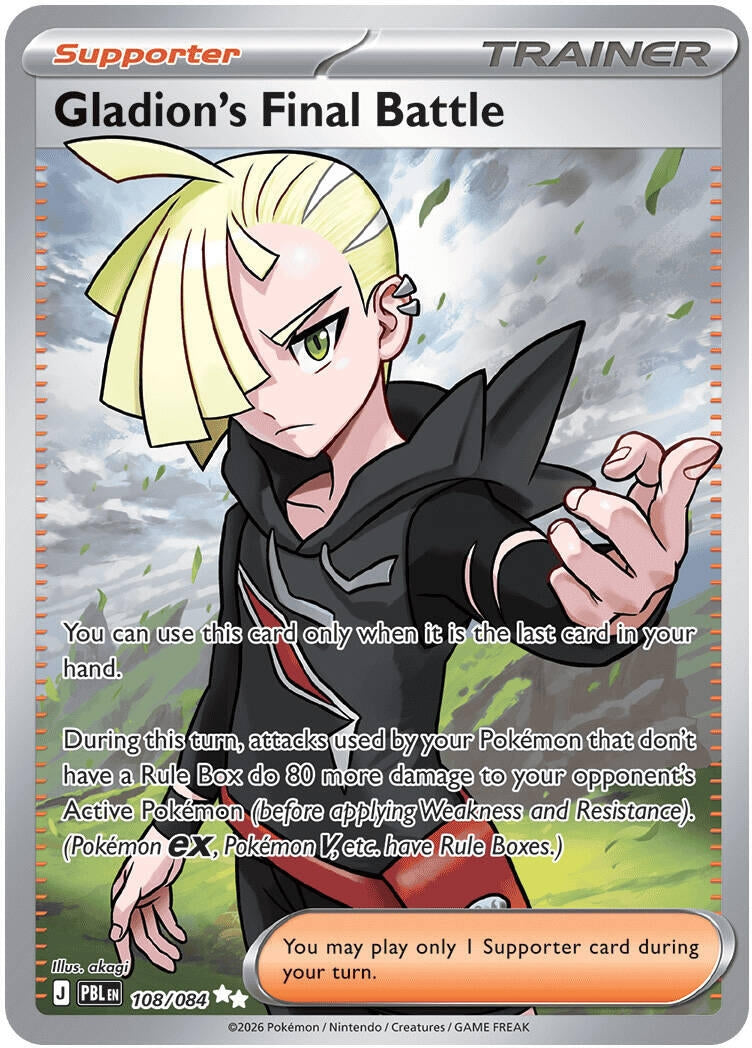 Image for Gladion's Final Battle (108/084) [ME05: Pitch Black] {ME05} - Pokemon
