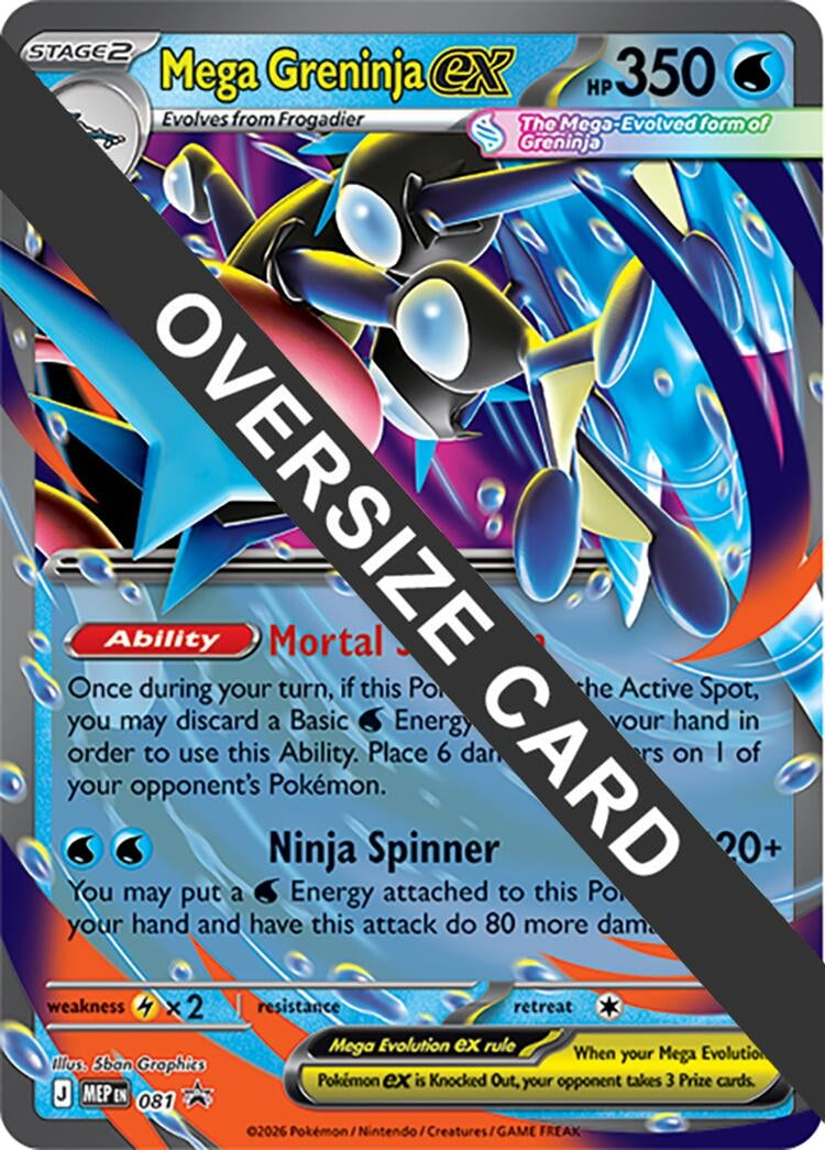 Image for Mega Greninja ex - 081 (022/086) [Jumbo Cards] - Pokemon
