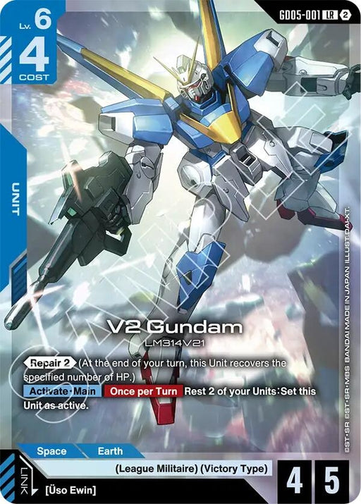 Image for V2 Gundam (GD05-001) [Freedom Ascension] {GD05} - Gundam Card Game