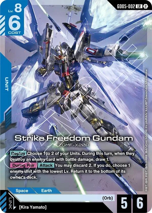 Image for Strike Freedom Gundam (GD05-002) [Freedom Ascension] {GD05} - Gundam Card Game