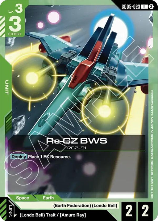 Image for Re-GZ BWS (GD05-023) [Freedom Ascension] {GD05} - Gundam Card Game