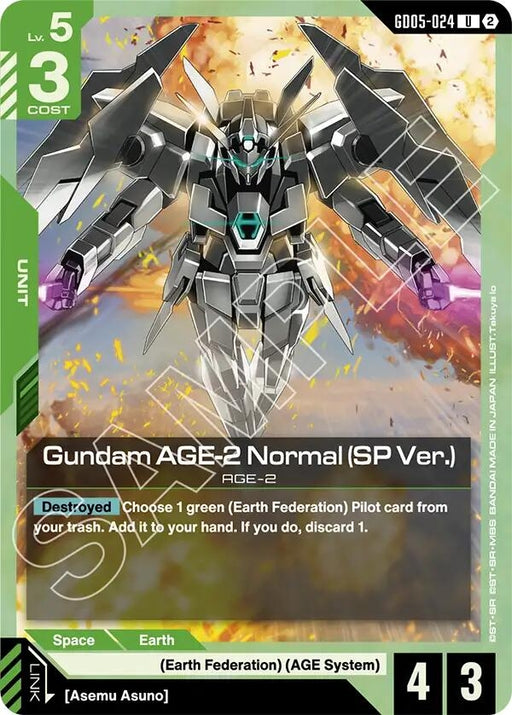 Image for Gundam AGE-2 Normal (SP Ver.) (GD05-024) [Freedom Ascension] {GD05} - Gundam Card Game