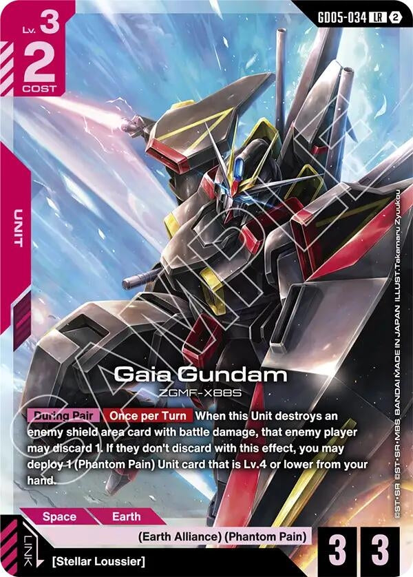 Image for Gaia Gundam (GD05-034) [Freedom Ascension] {GD05} - Gundam Card Game