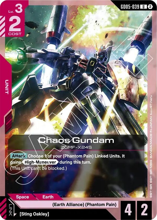 Image for Chaos Gundam (GD05-039) [Freedom Ascension] {GD05} - Gundam Card Game