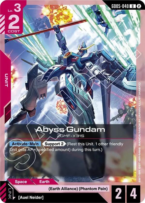 Image for Abyss Gundam (GD05-040) [Freedom Ascension] {GD05} - Gundam Card Game