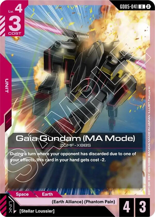 Image for Gaia Gundam (MA Mode) (GD05-041) [Freedom Ascension] {GD05} - Gundam Card Game