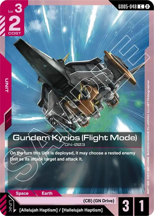 Image for Gundam Kyrios (Flight Mode) (GD05-048) [Freedom Ascension] {GD05} - Gundam Card Game