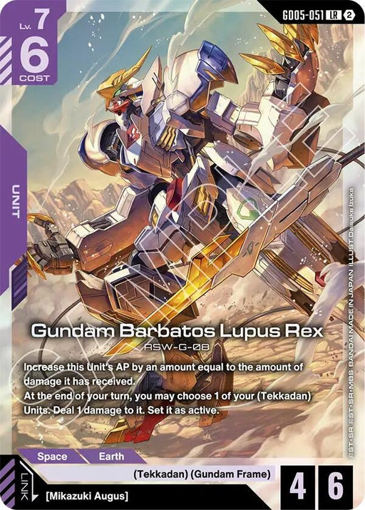 Image for Gundam Barbatos Lupus Rex (GD05-051) [Freedom Ascension] {GD05} - Gundam Card Game