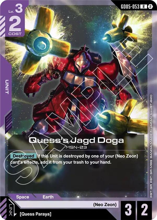 Image for Quess's Jagd Doga (GD05-053) [Freedom Ascension] {GD05} - Gundam Card Game