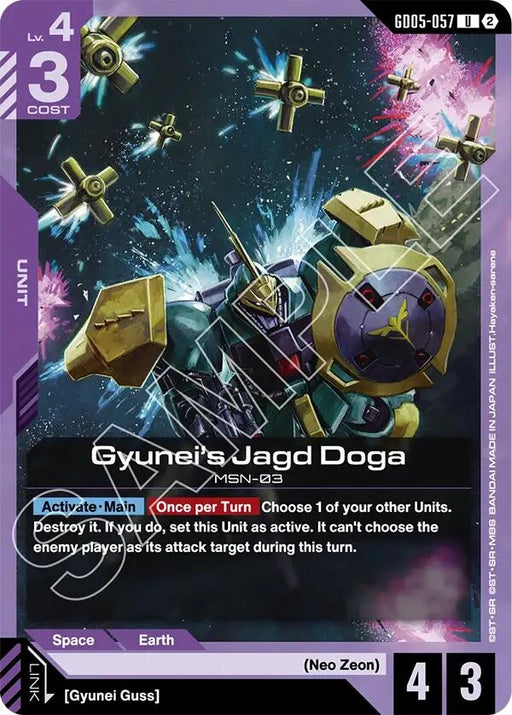 Image for Gyunei's Jagd Doga (GD05-057) (GD05-057) [Freedom Ascension] {GD05} - Gundam Card Game