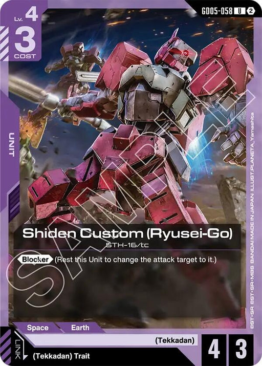 Image for Shiden Custom (Ryusei-Go) (GD05-058) [Freedom Ascension] {GD05} - Gundam Card Game