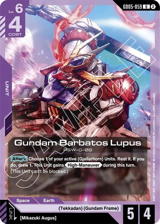 Image for Gundam Barbatos Lupus (GD05-059) [Freedom Ascension] {GD05} - Gundam Card Game