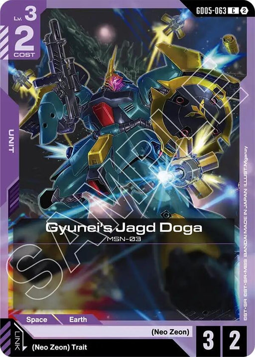 Image for Gyunei's Jagd Doga (GD05-063) (GD05-063) [Freedom Ascension] {GD05} - Gundam Card Game
