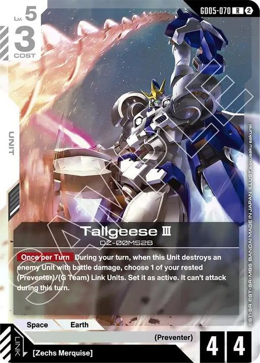 Image for Tallgeese III (GD05-070) [Freedom Ascension] {GD05} - Gundam Card Game