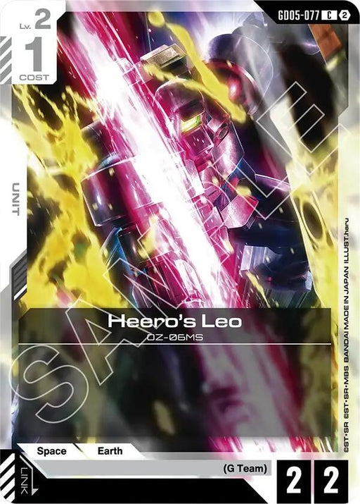 Image for Leo (GD05-077) [Freedom Ascension] {GD05} - Gundam Card Game