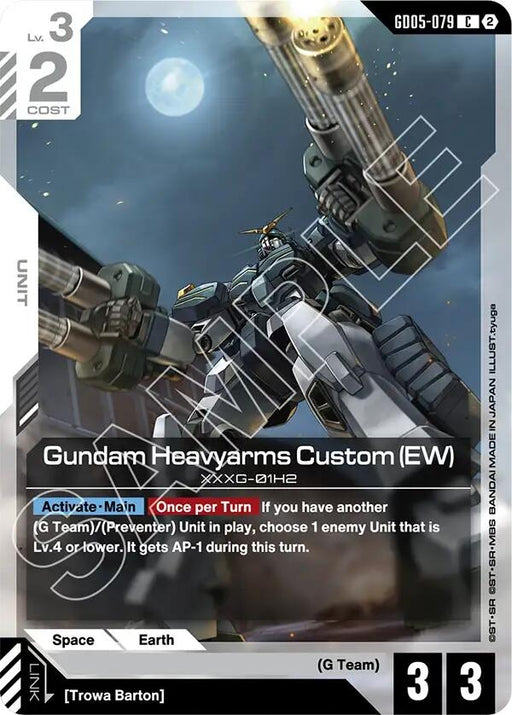 Image for Gundam Heavyarms Custom (EW) (GD05-079) [Freedom Ascension] {GD05} - Gundam Card Game