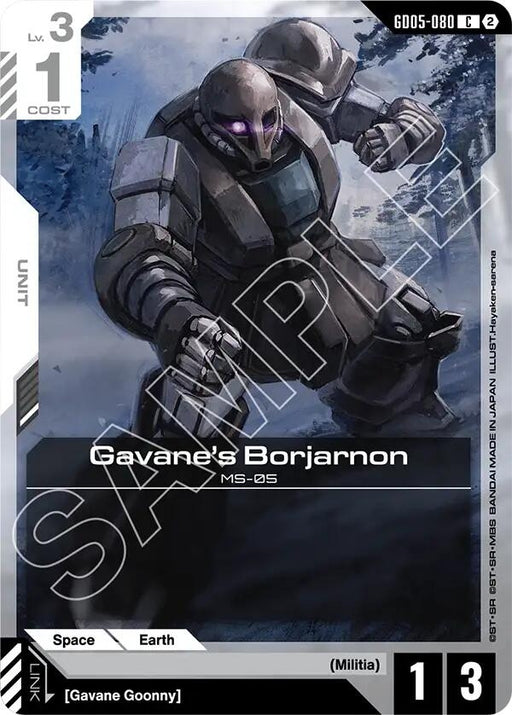 Image for Gavane's Borjarnon (GD05-080) [Freedom Ascension] {GD05} - Gundam Card Game