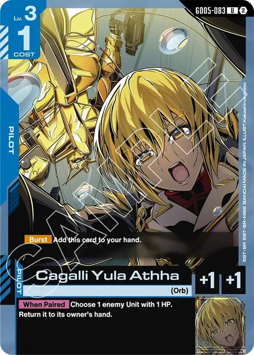 Image for Cagalli Yula Athha (GD05-083) [Freedom Ascension] {GD05} - Gundam Card Game