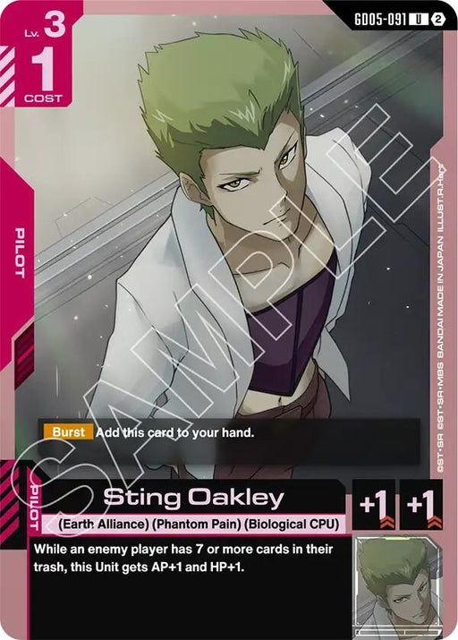Image for Sting Oakley (GD05-091) [Freedom Ascension] {GD05} - Gundam Card Game