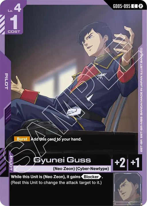 Image for Gyunei Guss (GD05-095) [Freedom Ascension] {GD05} - Gundam Card Game