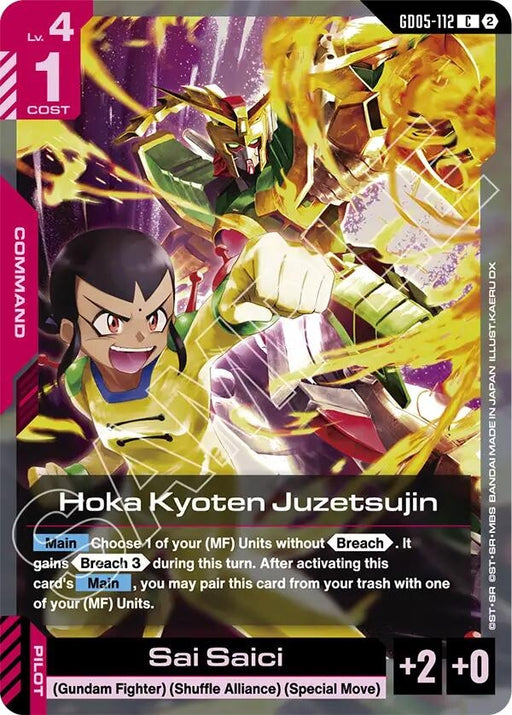 Image for Hoka Kyoten Juzetsujin (GD05-112) [Freedom Ascension] {GD05} - Gundam Card Game